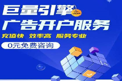 SEM推广竞价代运营成功案例：提升品牌知名度的秘诀