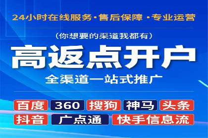 案例解析：网络推广竞价如何助力企业快速发展